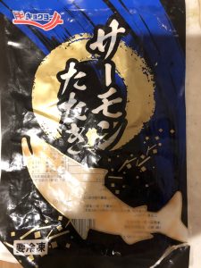 サーモンたたき